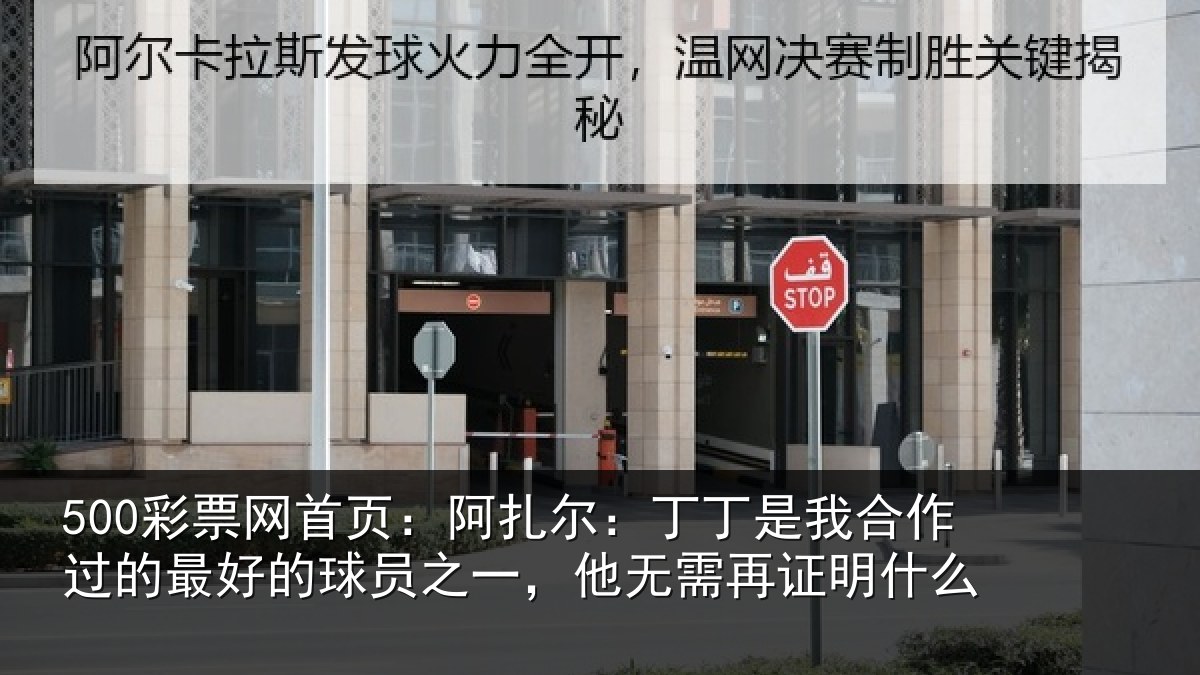 500彩票网首页:阿扎相关情况的最相关情况需再证明什么